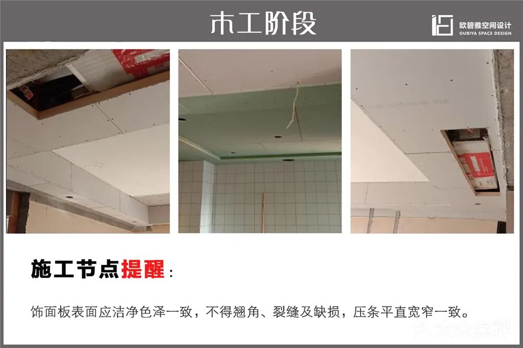 欧碧雅案例 | 76m²老房翻新,北欧风演绎空间魔法-25