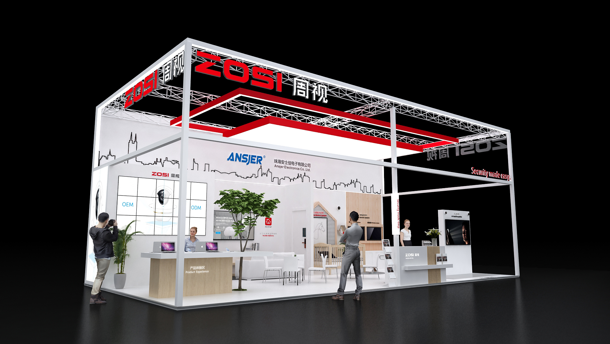 2020周视安博会/CES-1