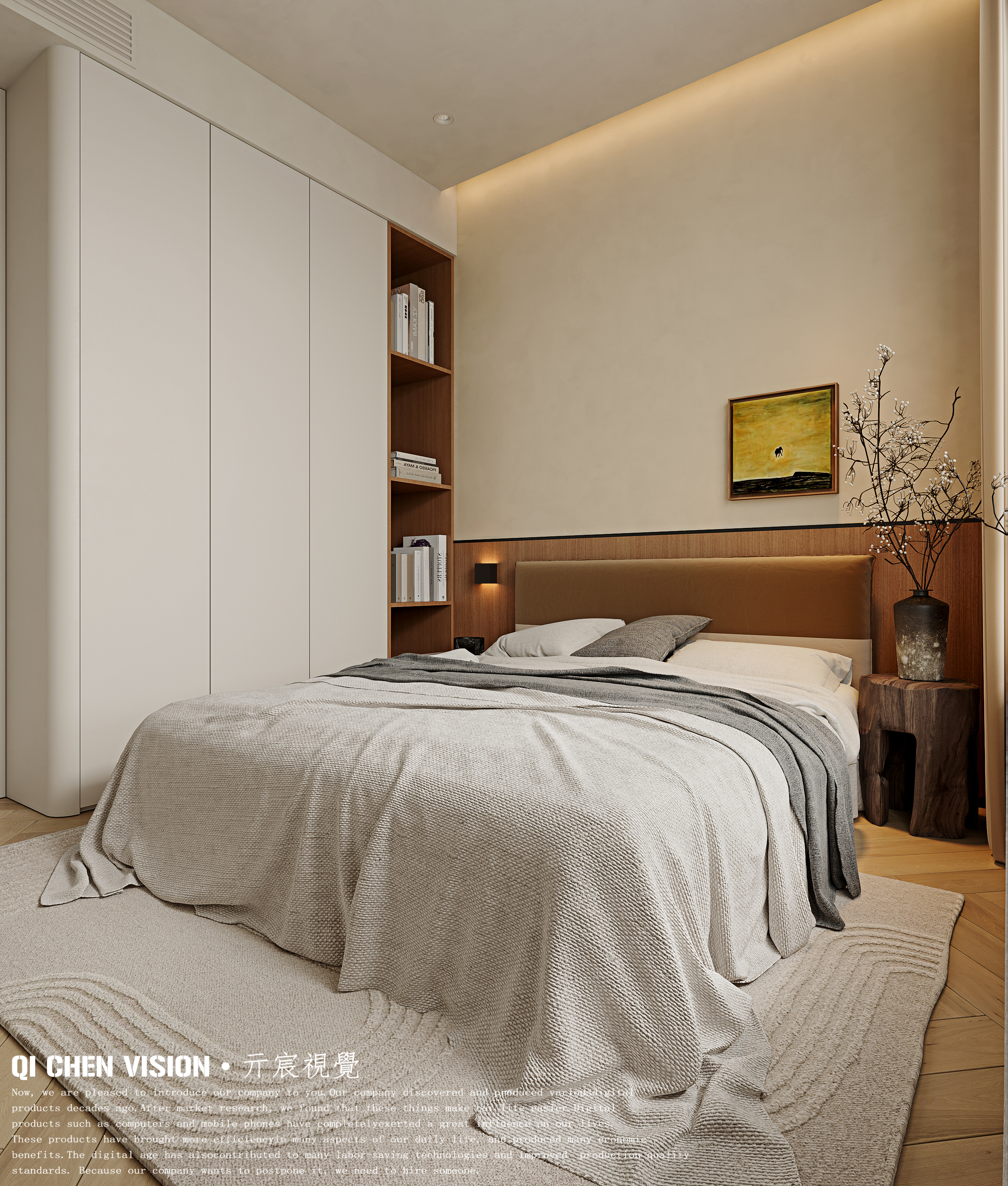 现代奶油风的家丨亓宸 VISION-10