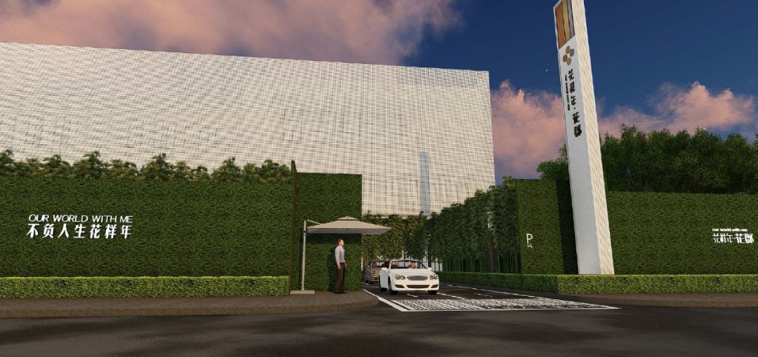 武汉花样年花郡 | 190 万的展示区如何打造水景之美-74