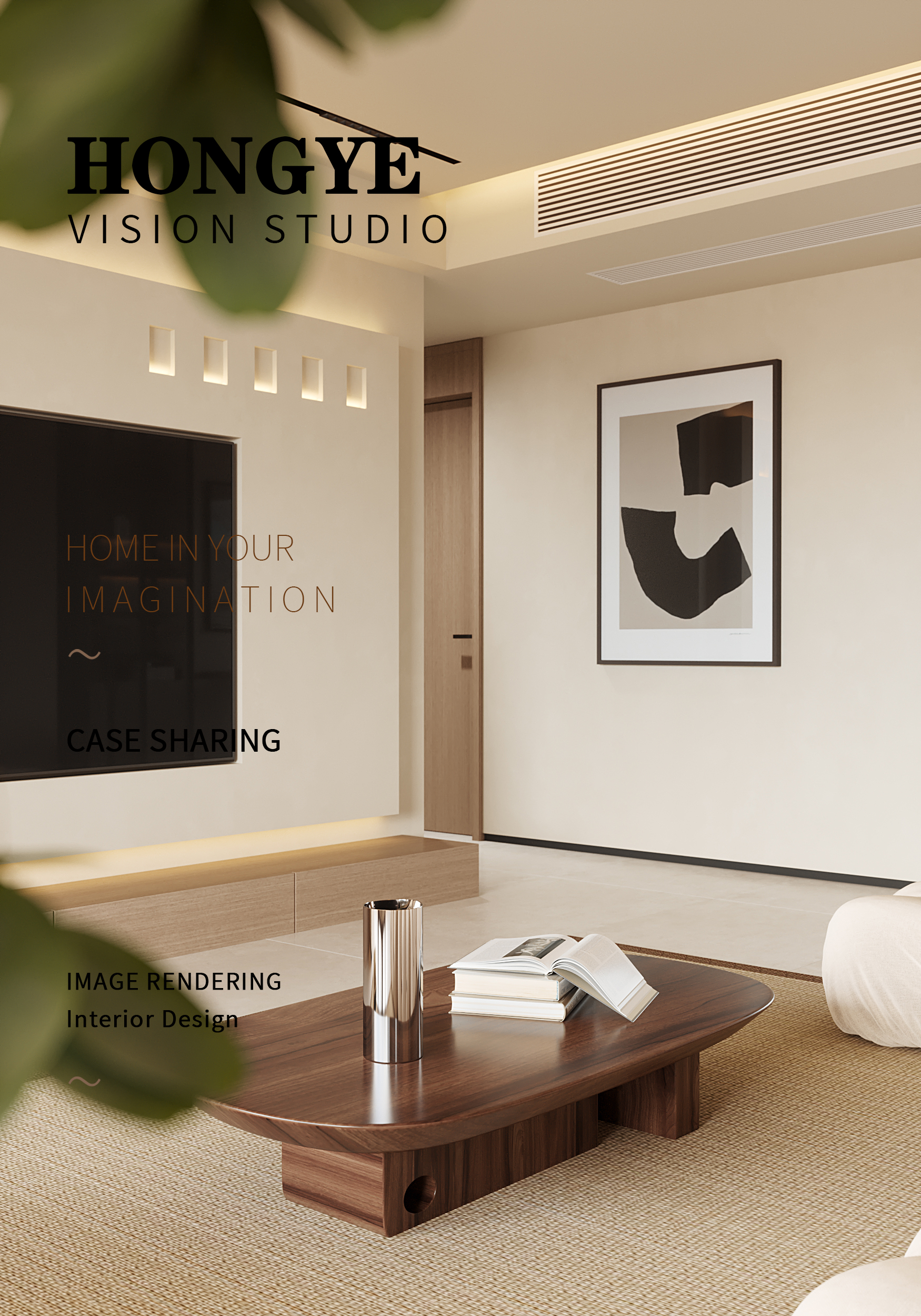 鸿烨表现|现代简约奶油风-7