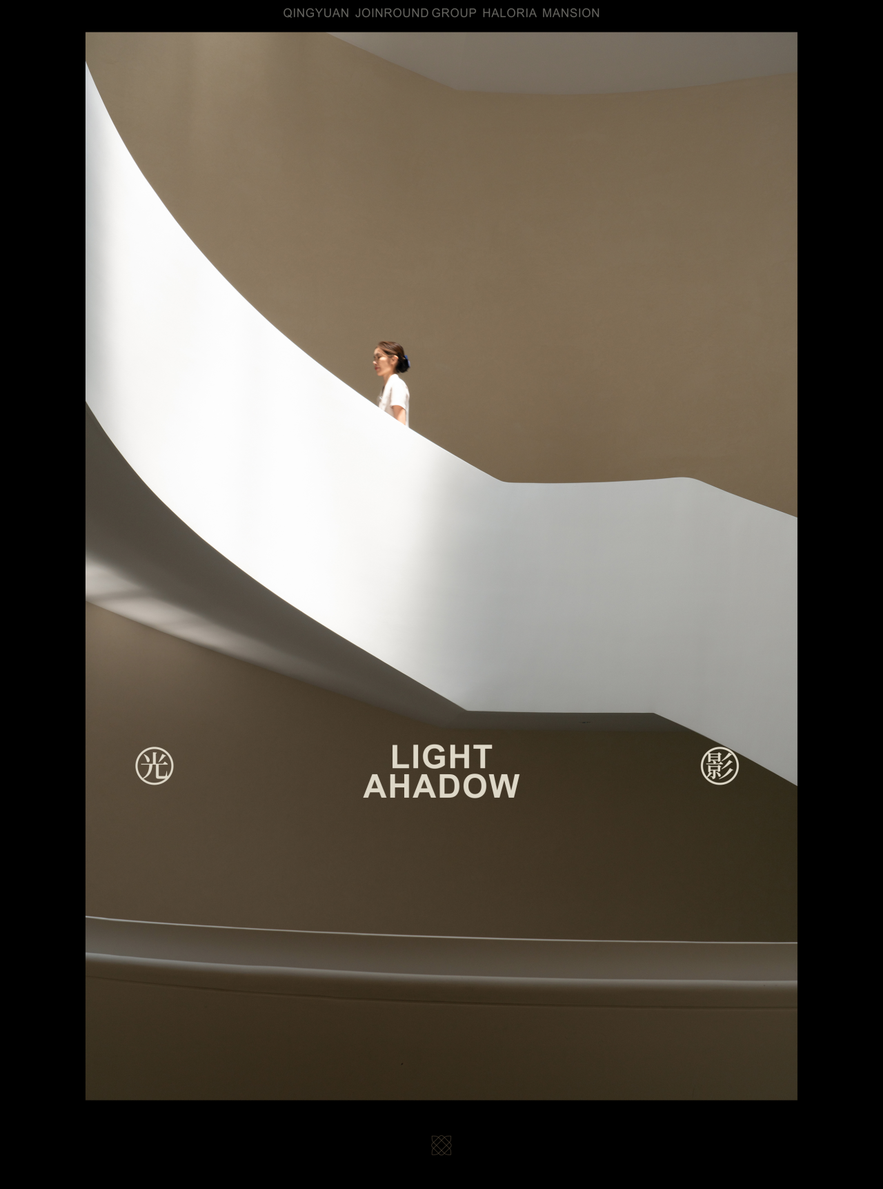 清远正寰皓玥台·生活艺术馆丨中国清远丨李益中设计-30