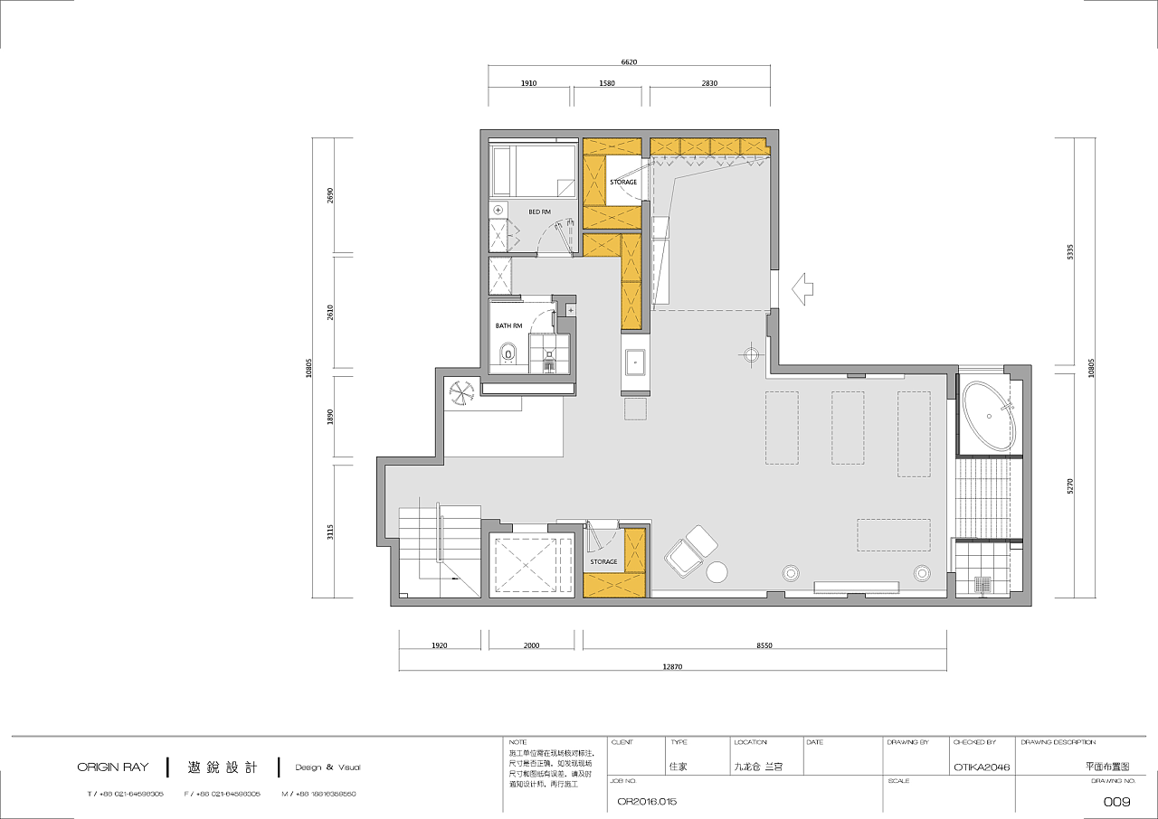 九龙仓兰宫五居室设计-2