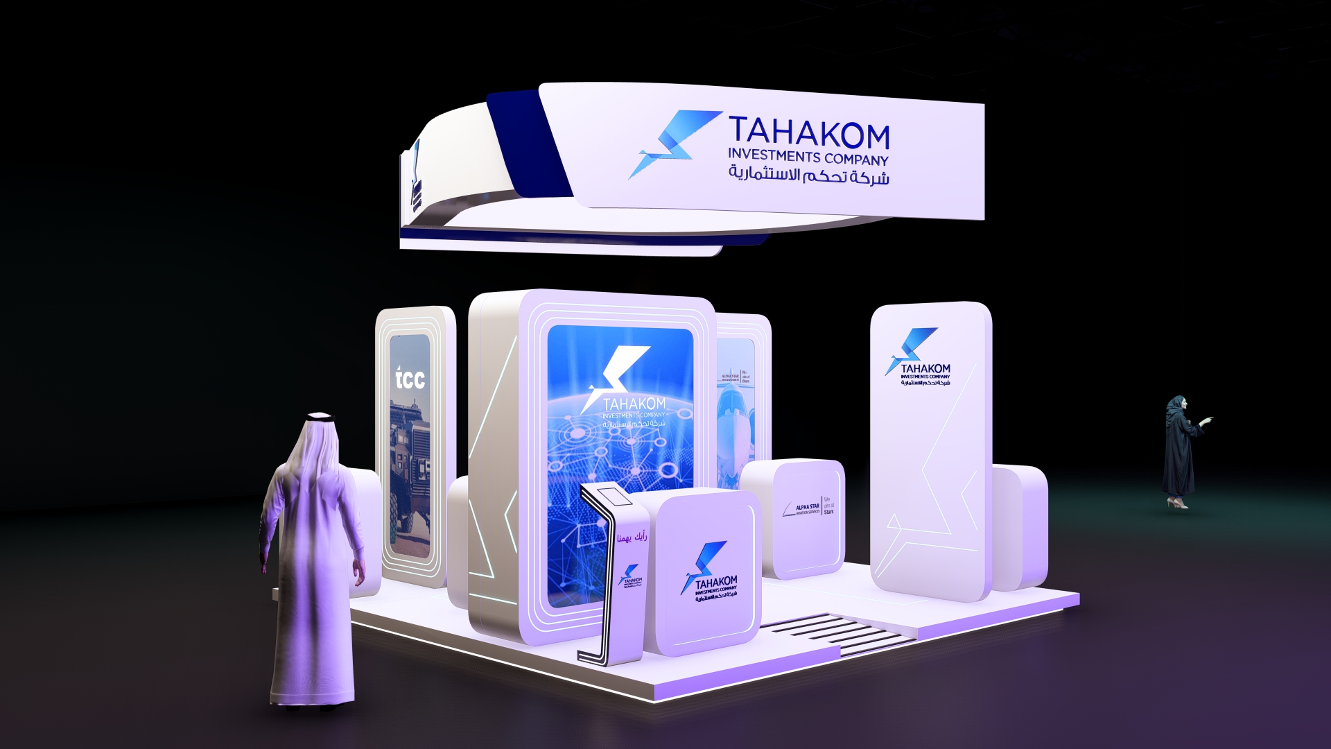 Tahakom Investments Company - Local Content Forum KSA-7