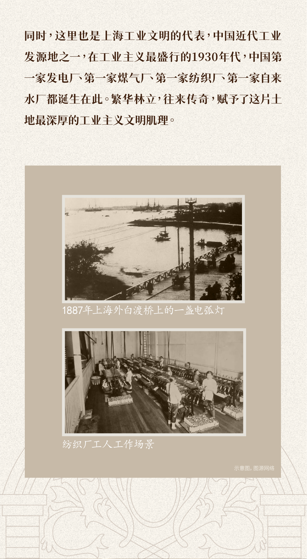 上海桐安里风貌别墅丨中国上海丨召禾设计·邵程,澍田设计-71