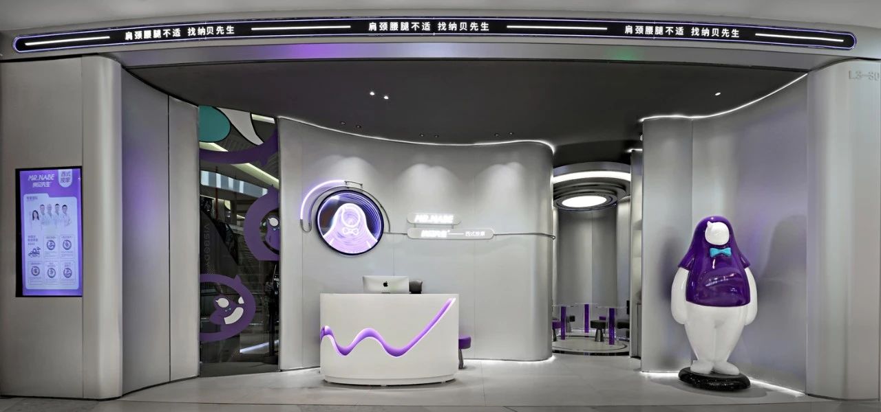 深圳纳贝医生 纳贝先生商业空间设计丨中国深圳丨JLa 设计集团-28