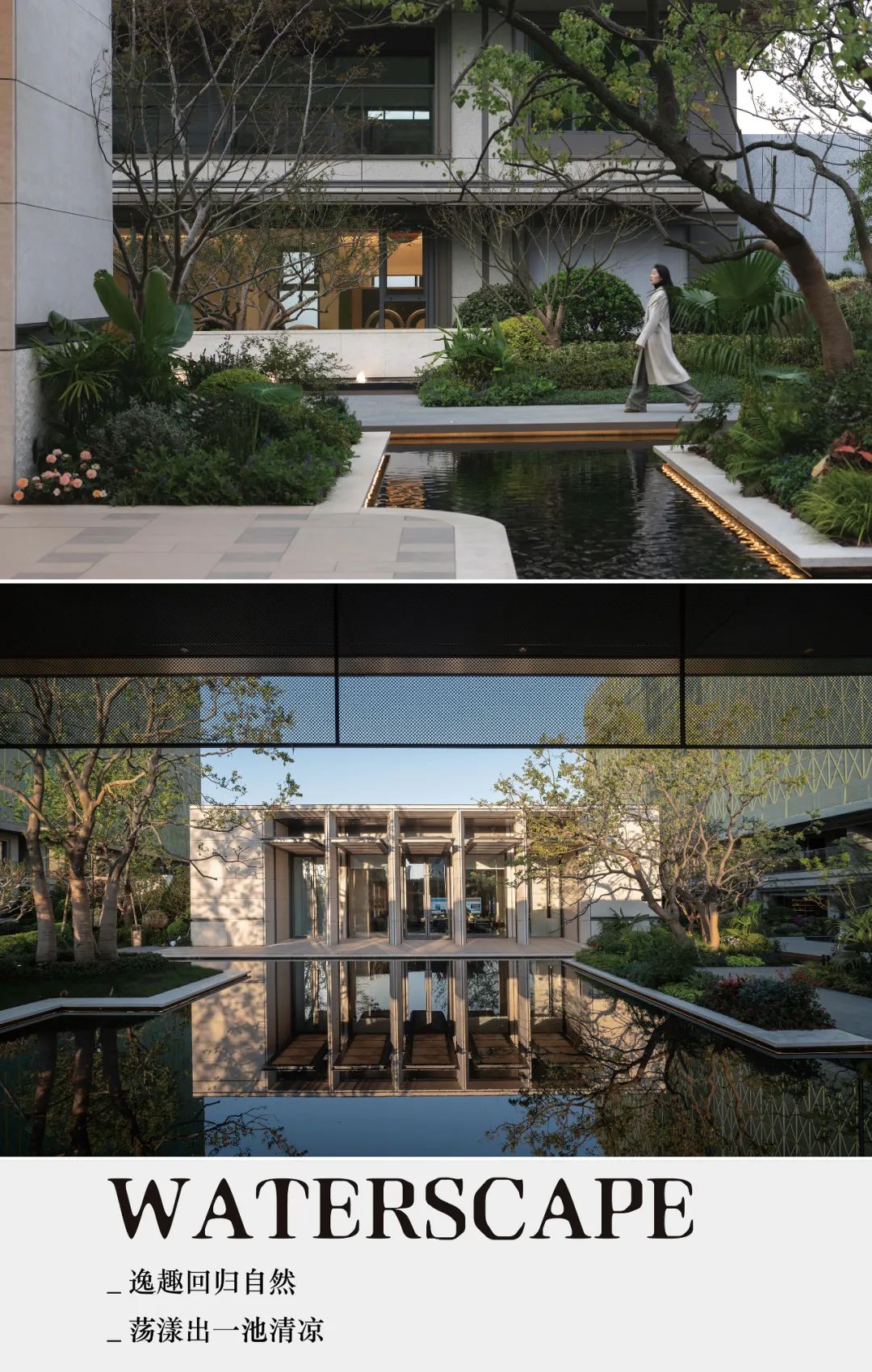 苏州恒泰象屿·时光青澄丨中国苏州丨笛东规划设计(北京)股份有限公司-14