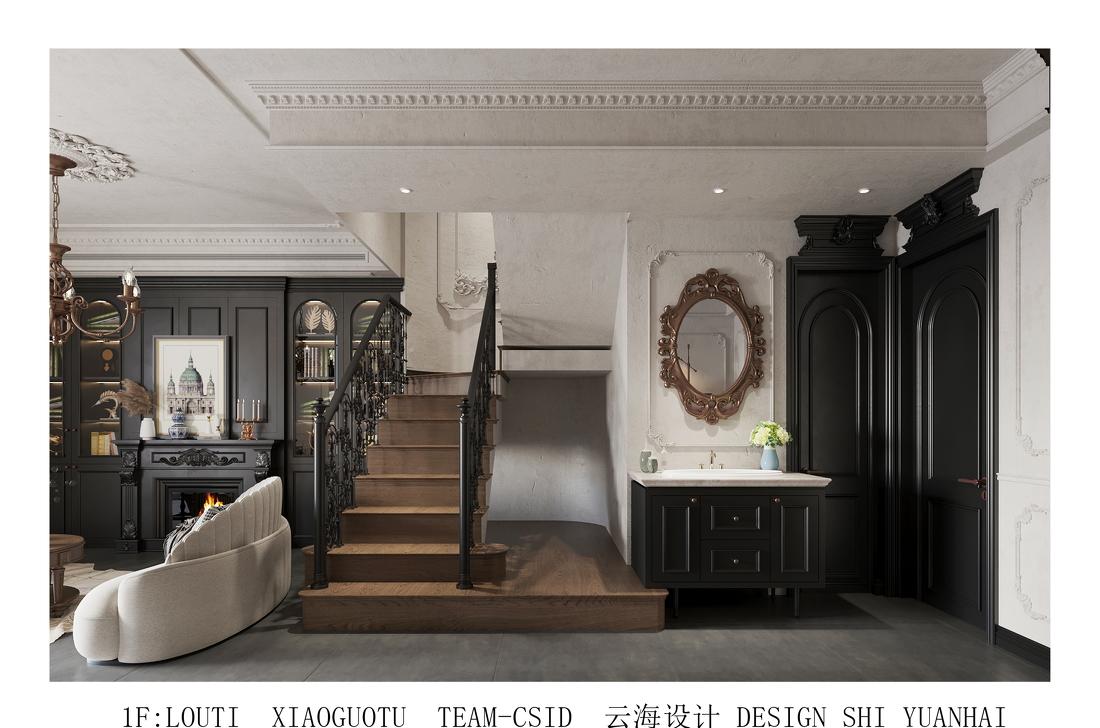 TEAM-CSID【复古山海情怀】-7