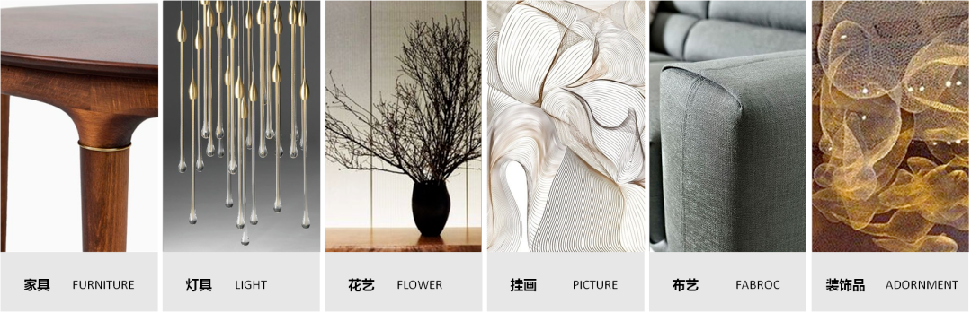 恺悦陈设丨恺悦陈设艺术中心-3