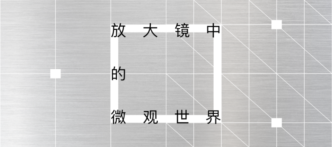 像素世界，创造“场景式消费体验” | OFT设计-6