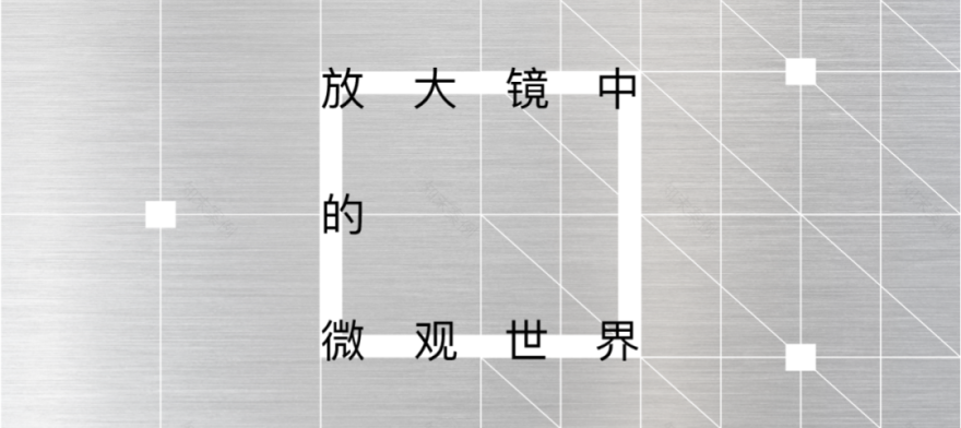 像素世界,创造“场景式消费体验” | OFT设计-6