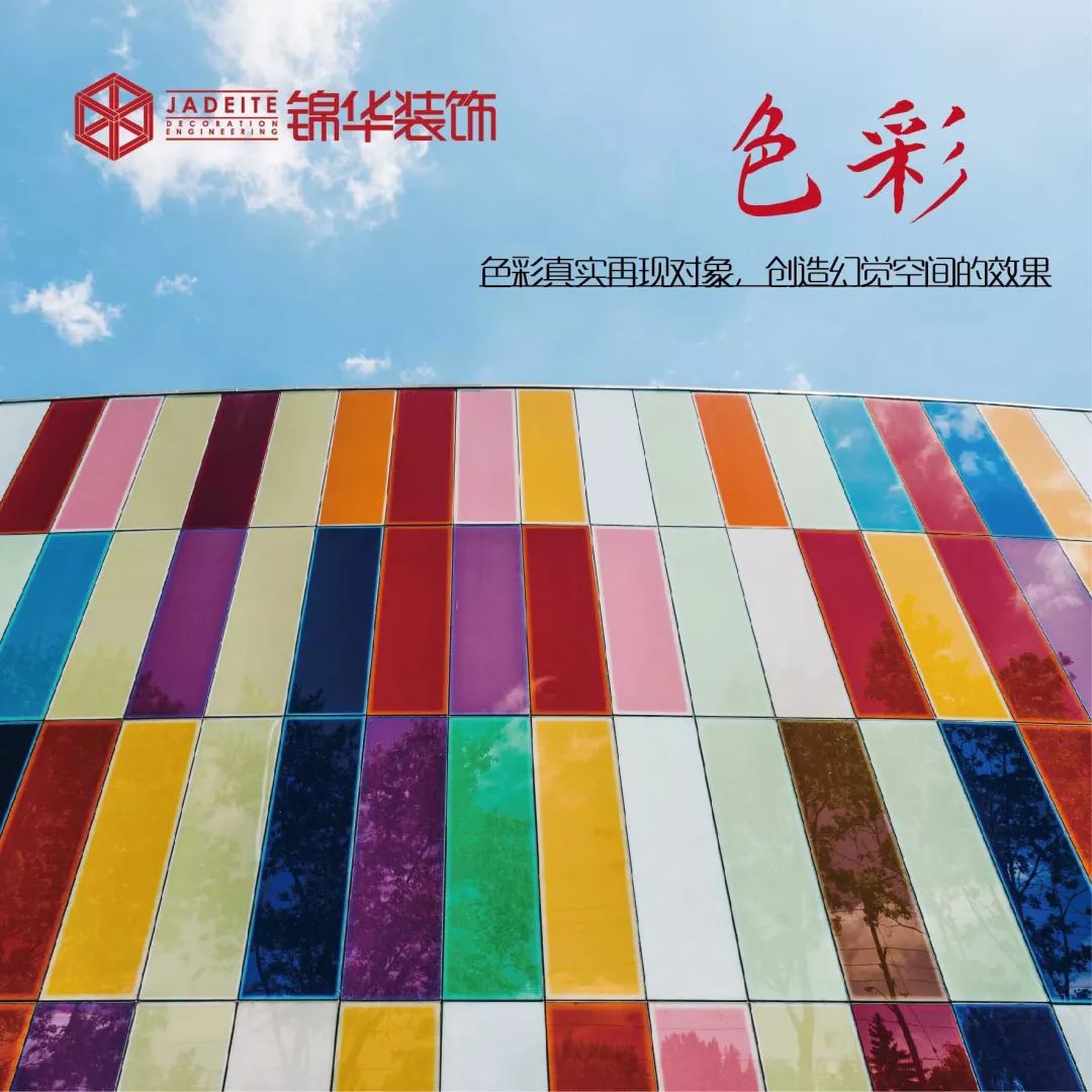 南京 50 大楼盘春季特惠，锦华装饰带您探访未来理想家-101