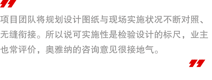 前海时序设计 | 新城建设奇观背后的灵魂推手-44