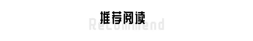 城央壹品 142㎡现代温馨家居丨爱尚家装饰公司-27