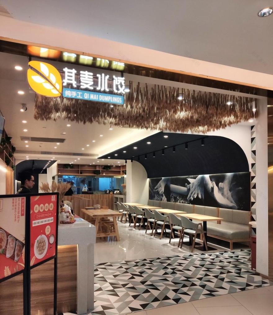 一家打造“差异化”的纯手工水饺店-11