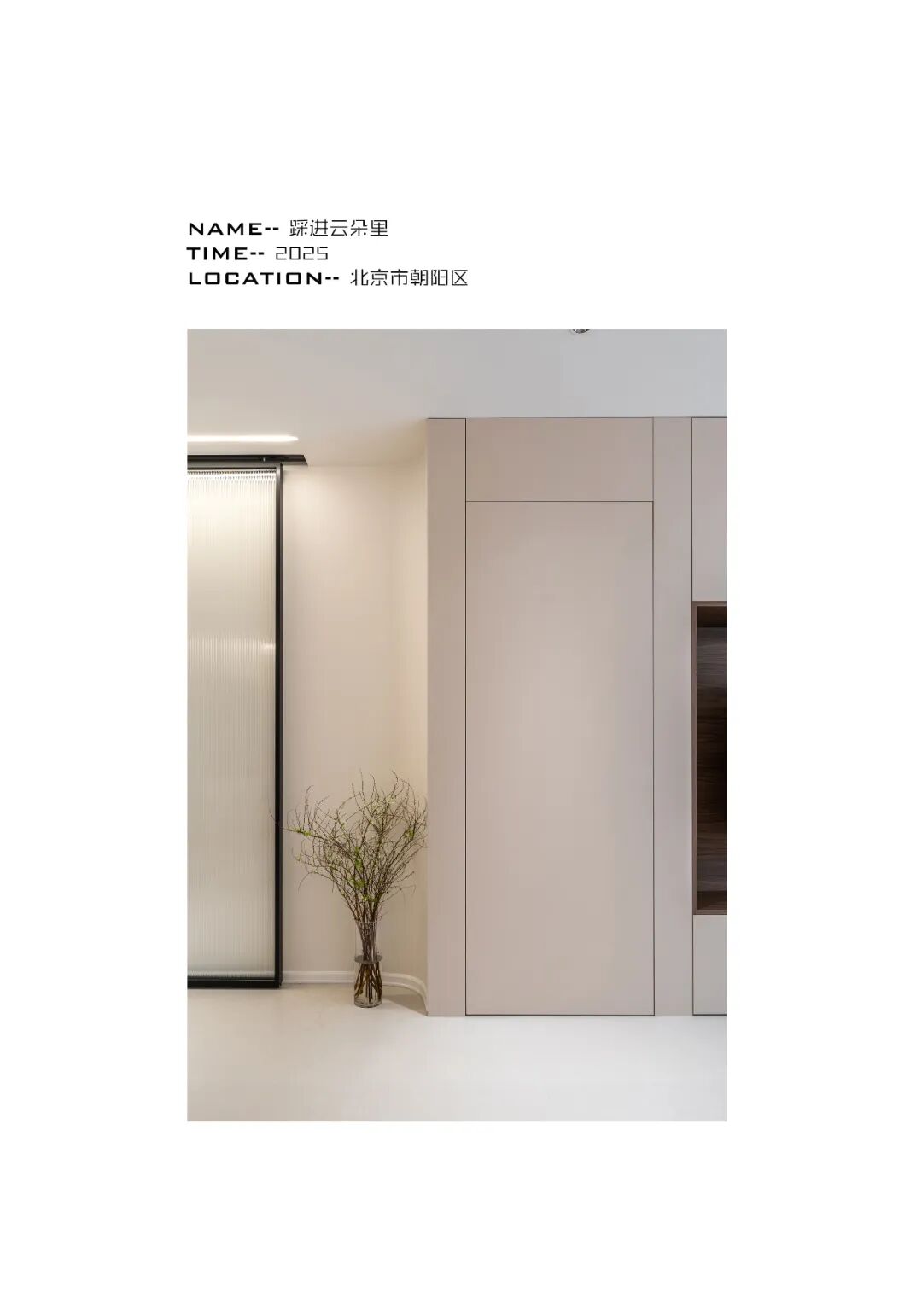 「原创案例」同色系的高级感，可以折叠的厨房解锁光影流动-7