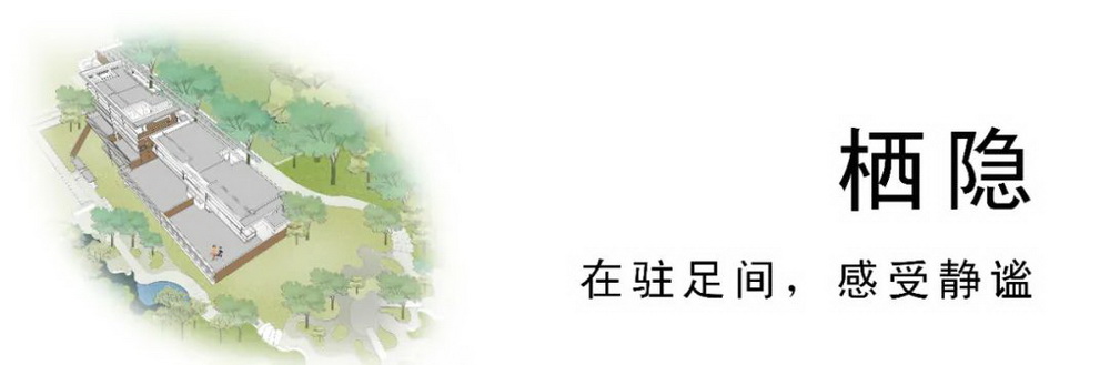 贵阳绿城·春风燕语温泉康养小镇丨中国贵州丨metrostudio 迈丘设计-39