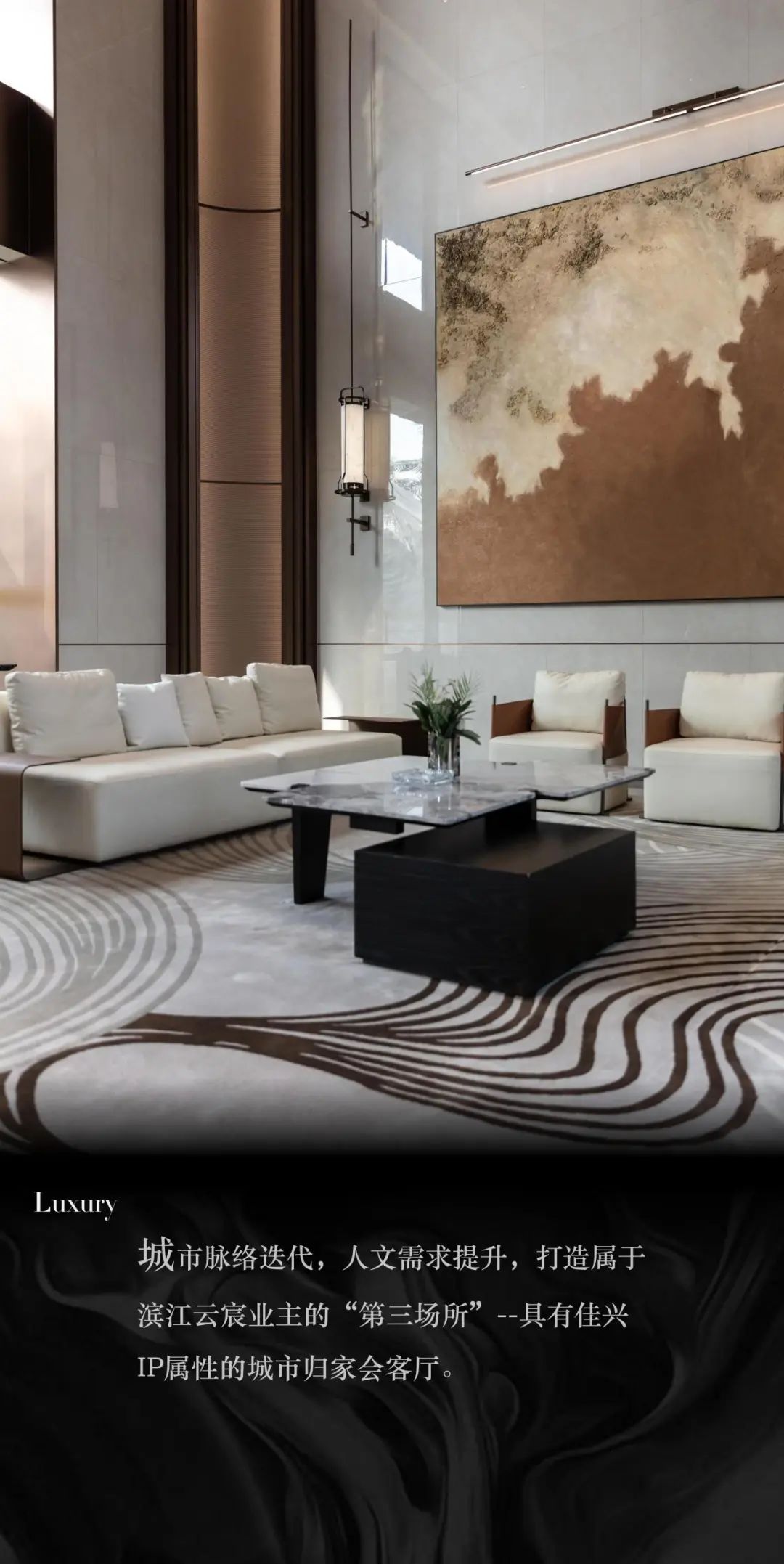 南康·滨江云宸社区大堂&南山原著售楼处丨中国江西丨张恒空间设计-8