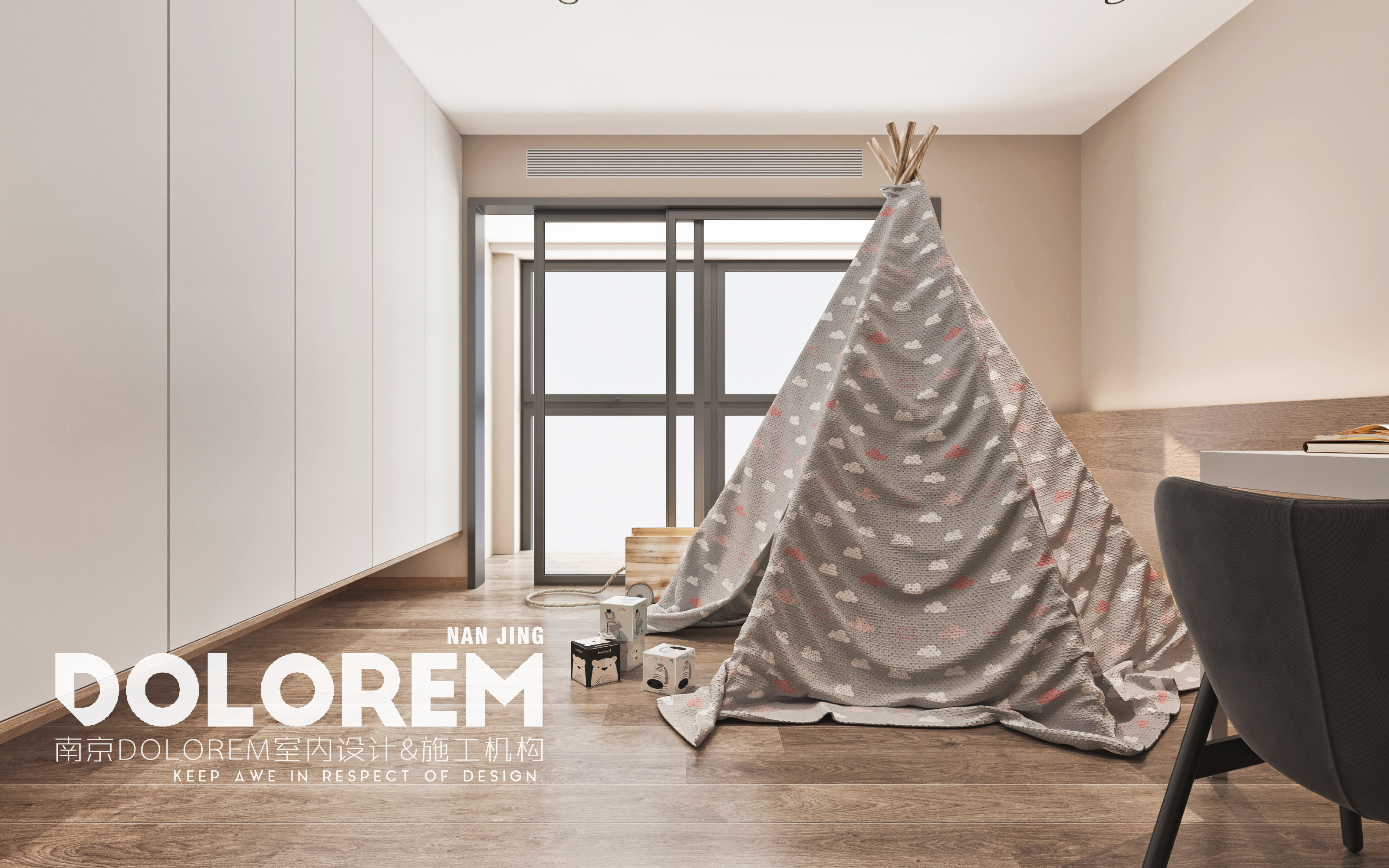 壹间,UNIQUE · 简约与丰富并存的小户型设计丨中国南京-55