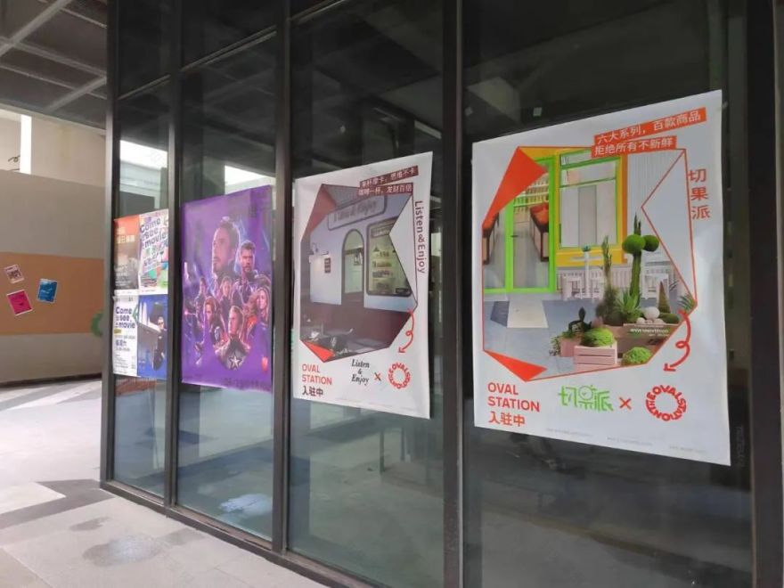 真叫卢俊:保租房这么做差不多已经到顶了-139