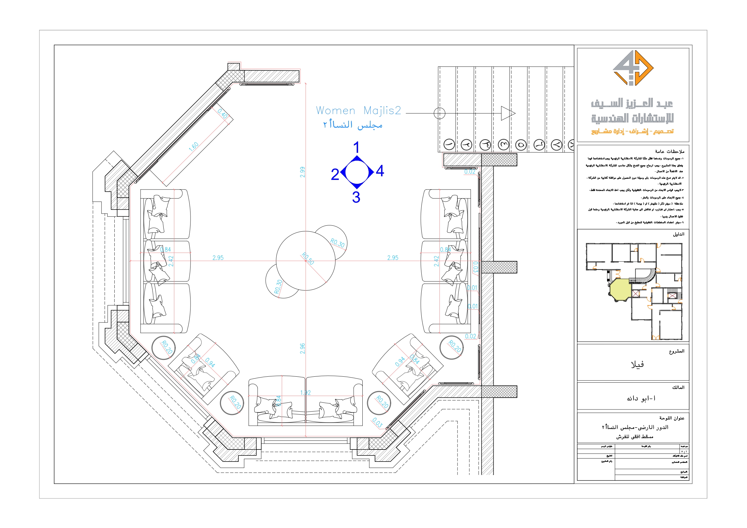 Shop drawing of Women Majlis in KAS-3