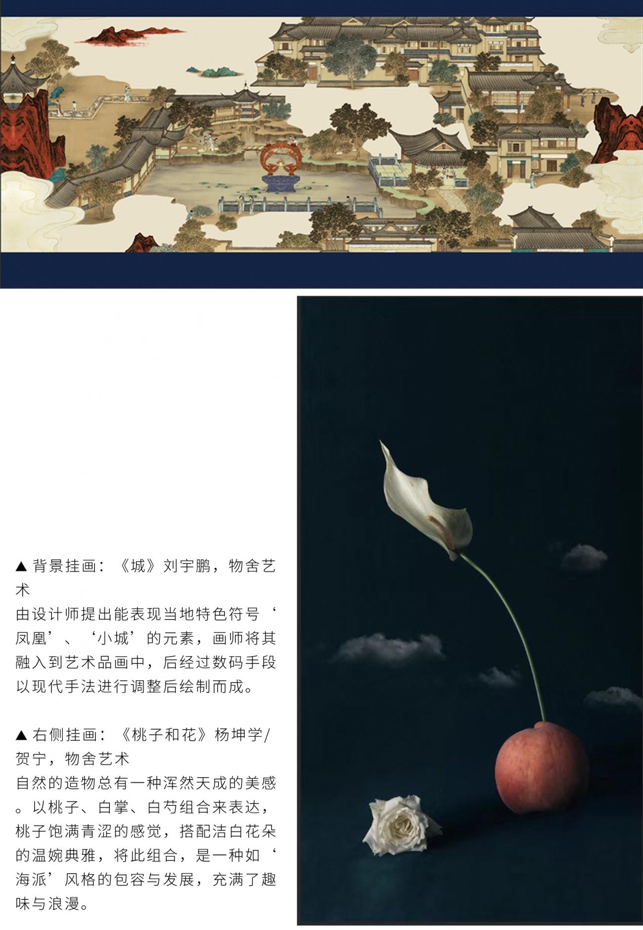 长卷绘盛世,叹满目风光丨GND恩嘉设计-22