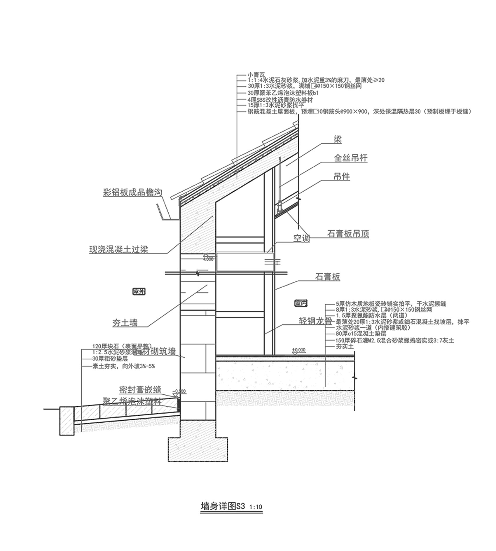 溧阳牛马塘驿站丨任天建筑工作室-114