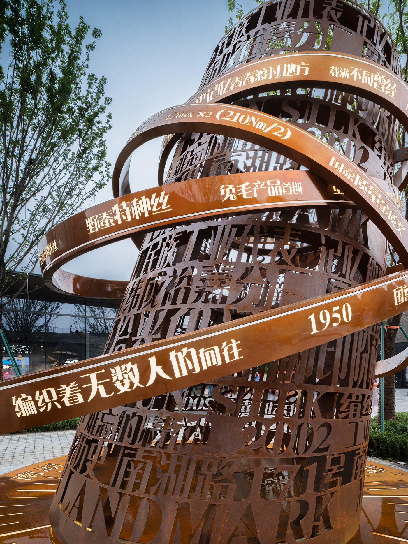 华润嘉兴南湖天地 | 夏谷暑雨团队打造公共商业空间艺术策略-22