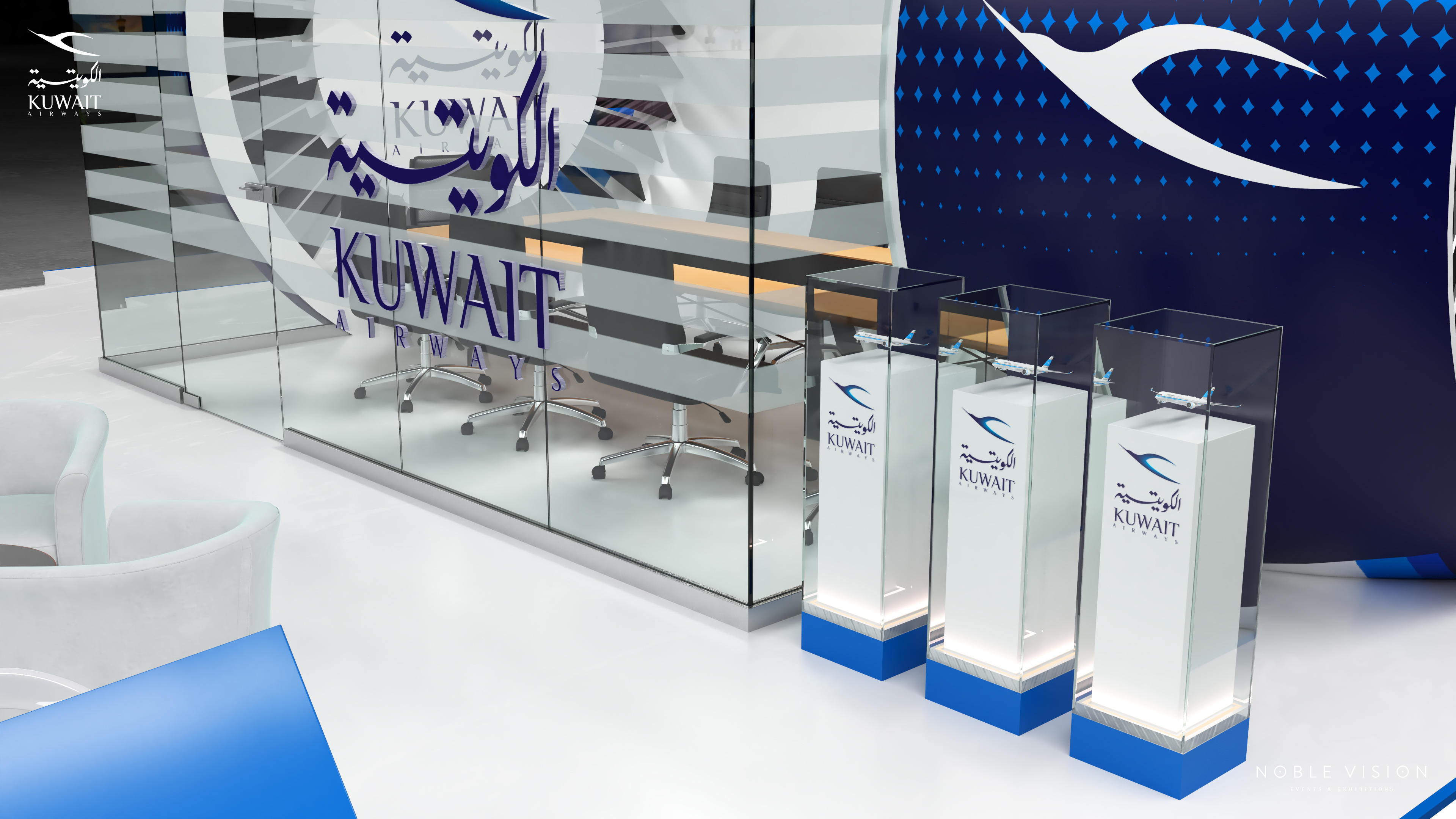 Kuwait Airways ATM 2020-10