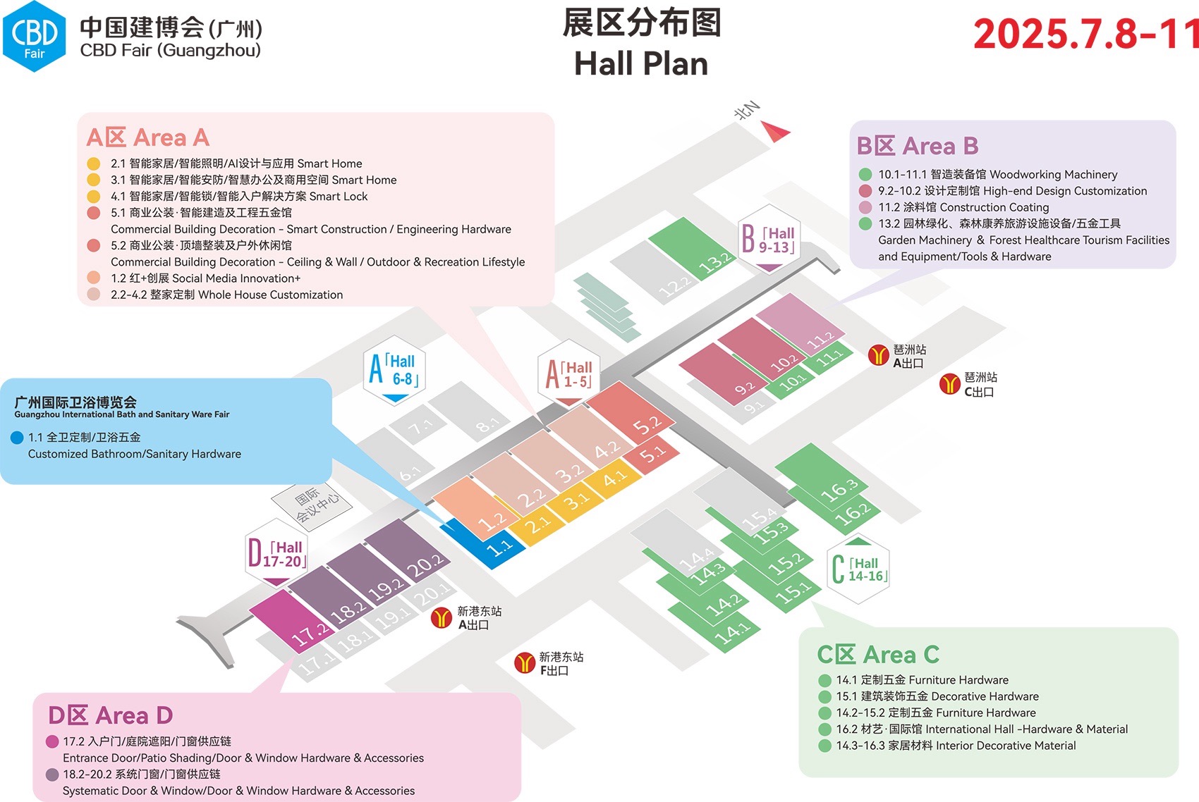 2025中国建博会(广州)丨中国广州-123