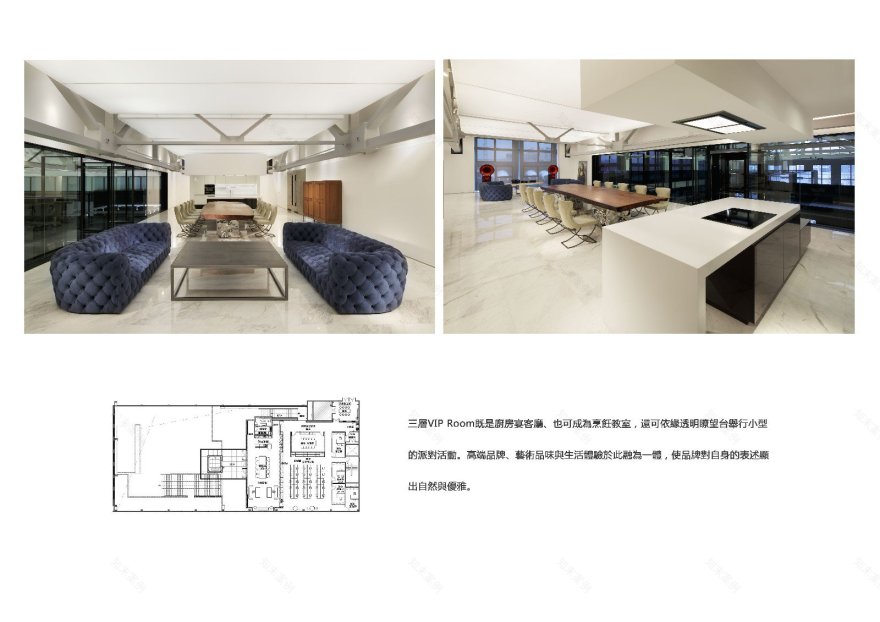 Poggenpohl博德宝上海展厅 OFA飞形设计-41