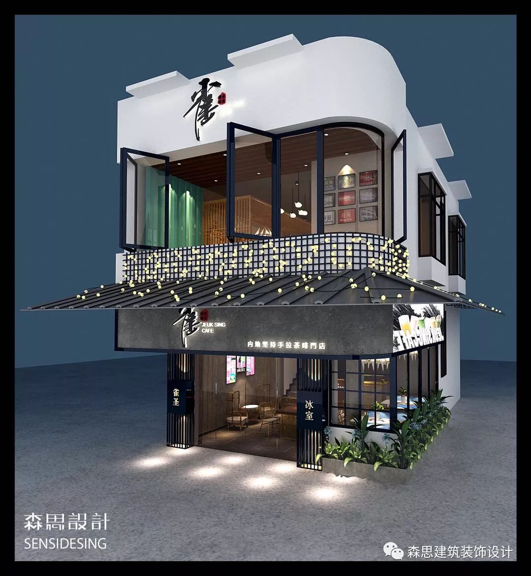 粤东雀圣冰室，港式复古风惊艳三城-16