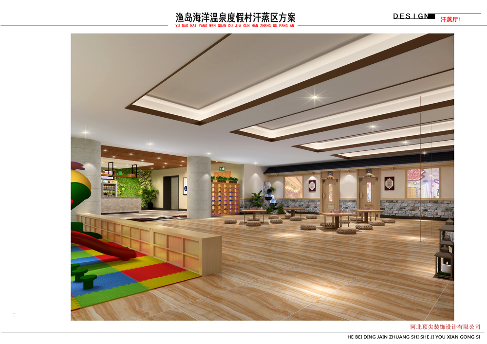 渔岛海洋温泉景区汗蒸广场改造项目-9