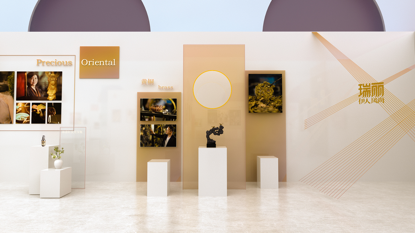 瑞丽 美曜东方-2