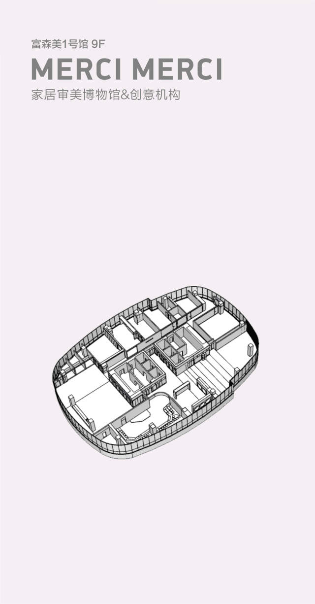 圣象Merci Merci | 家居美学赋能的「办公+」创意空间-11