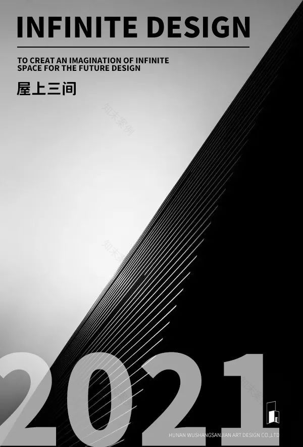 【遇春风】沐足项目丨中国广东丨屋上三间-32