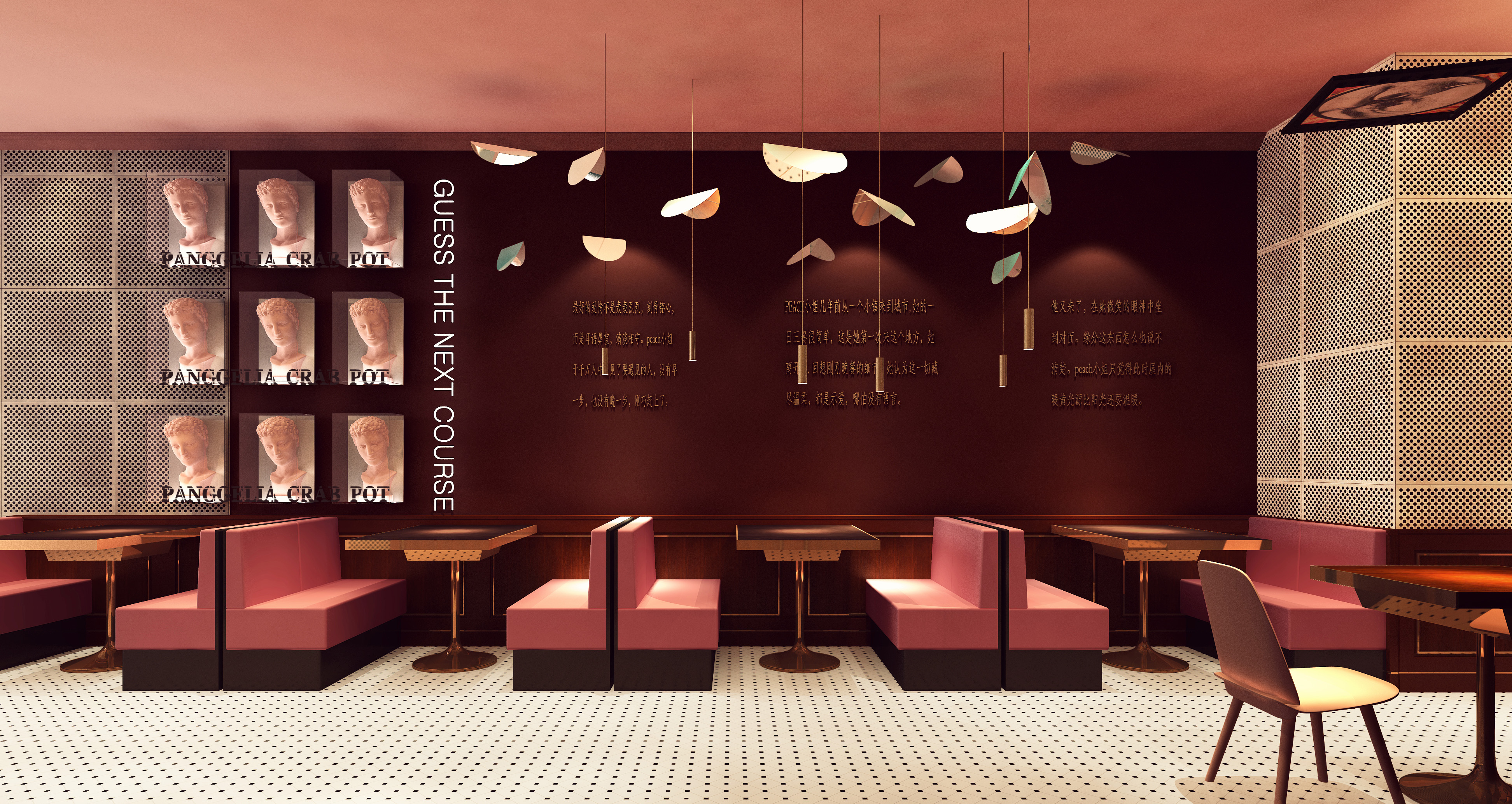 胖哥俩丹阳店-16