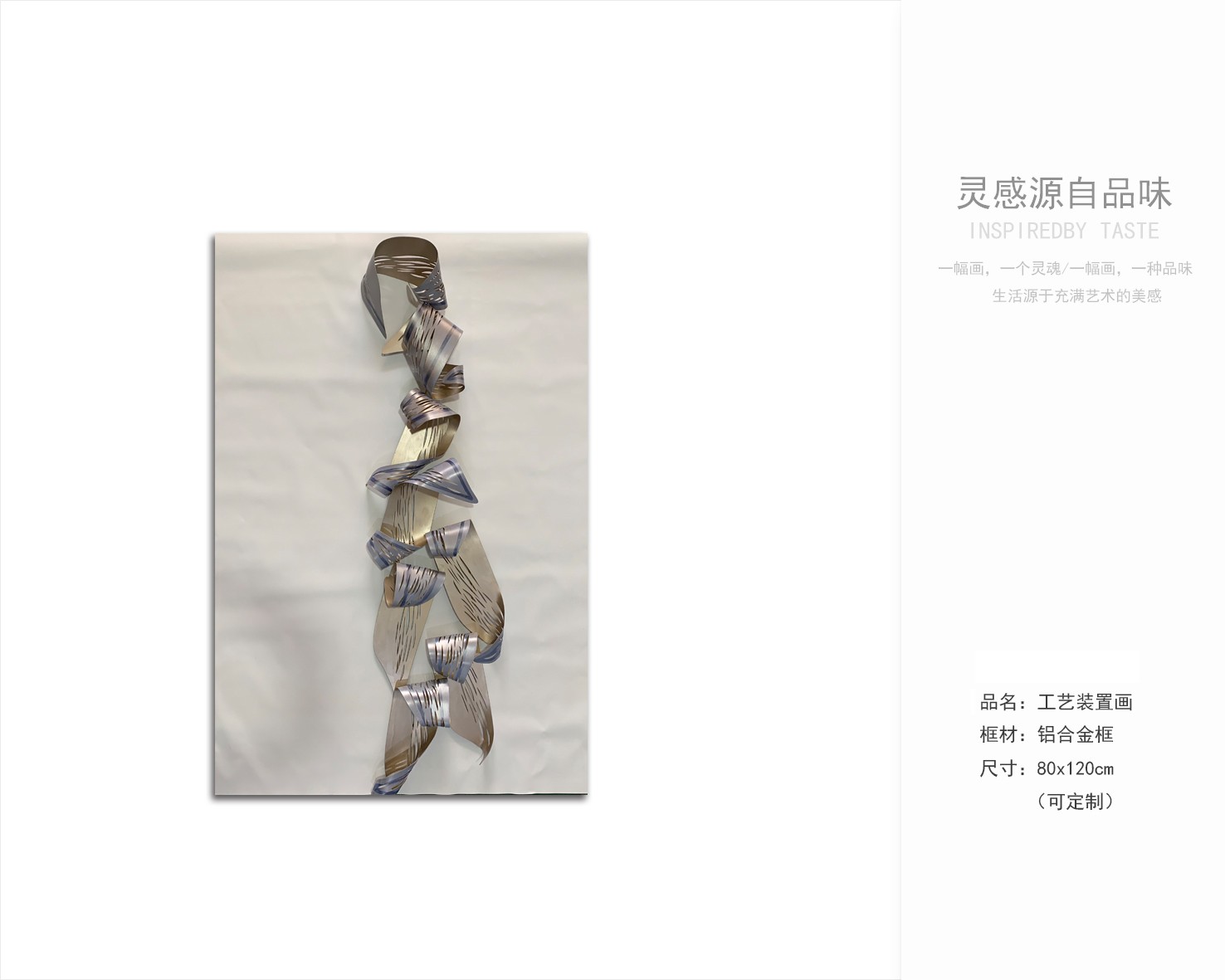 柔软而坚定，放缓生活的节奏。-10