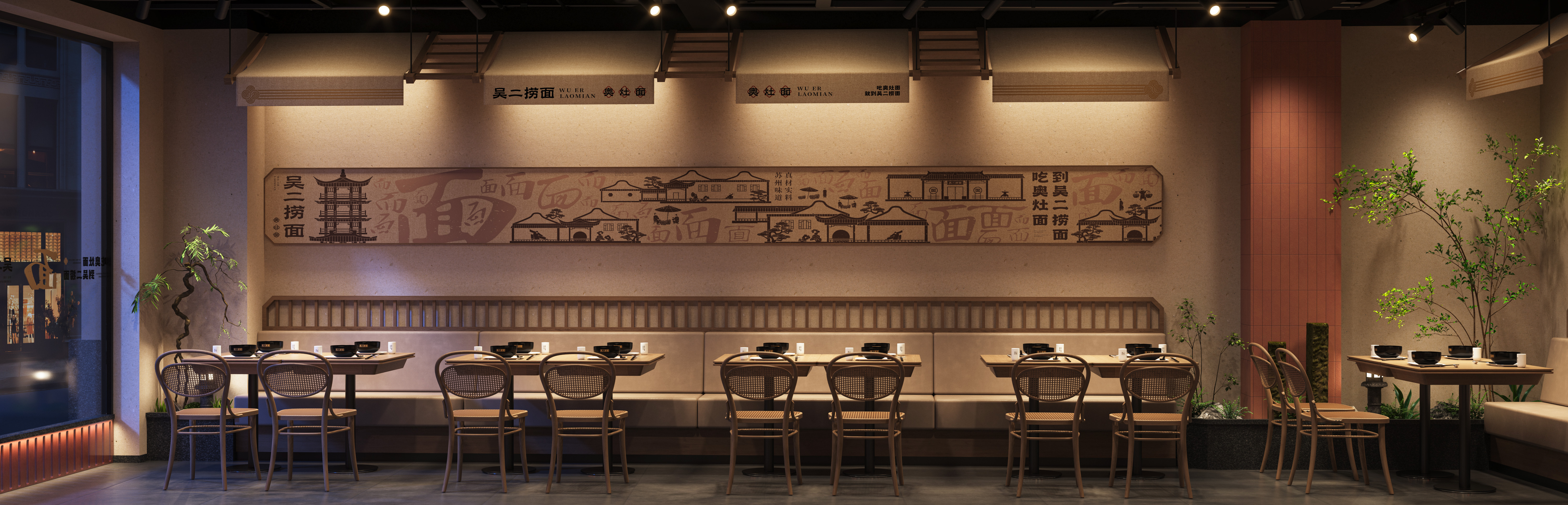 餐饮品牌店面设计·吴二捞奥灶面丨中国江苏-64