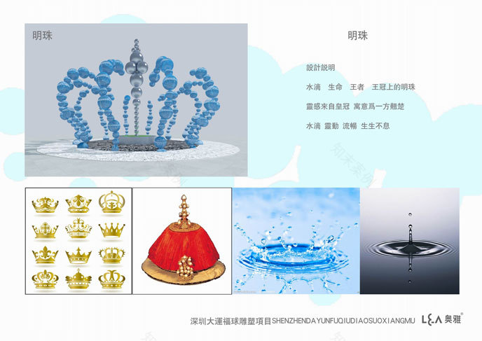 “魔方·圆梦”礼物计划丨奥雅设计集团-38