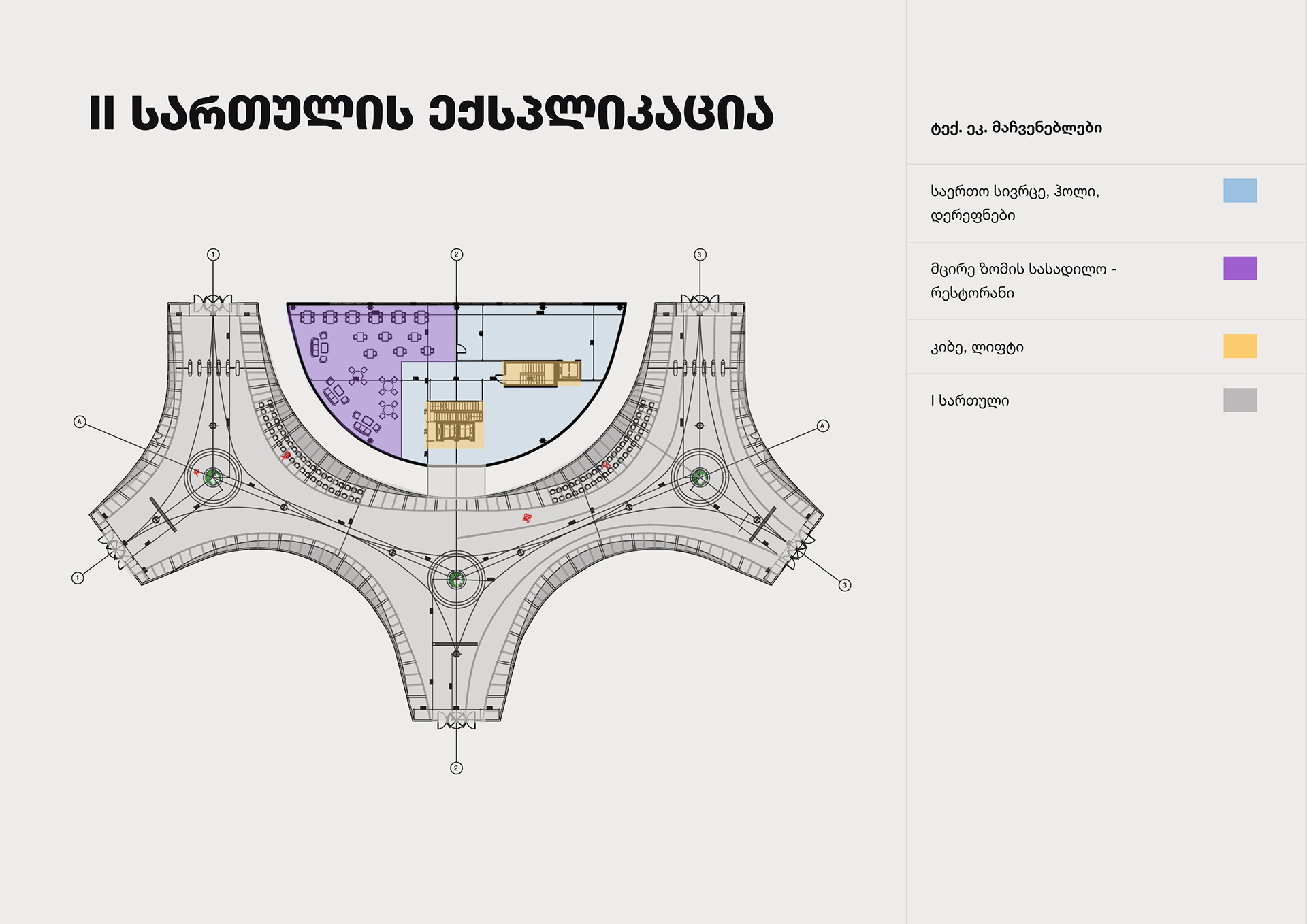 火车站建筑丨Mariam Tophuria-12