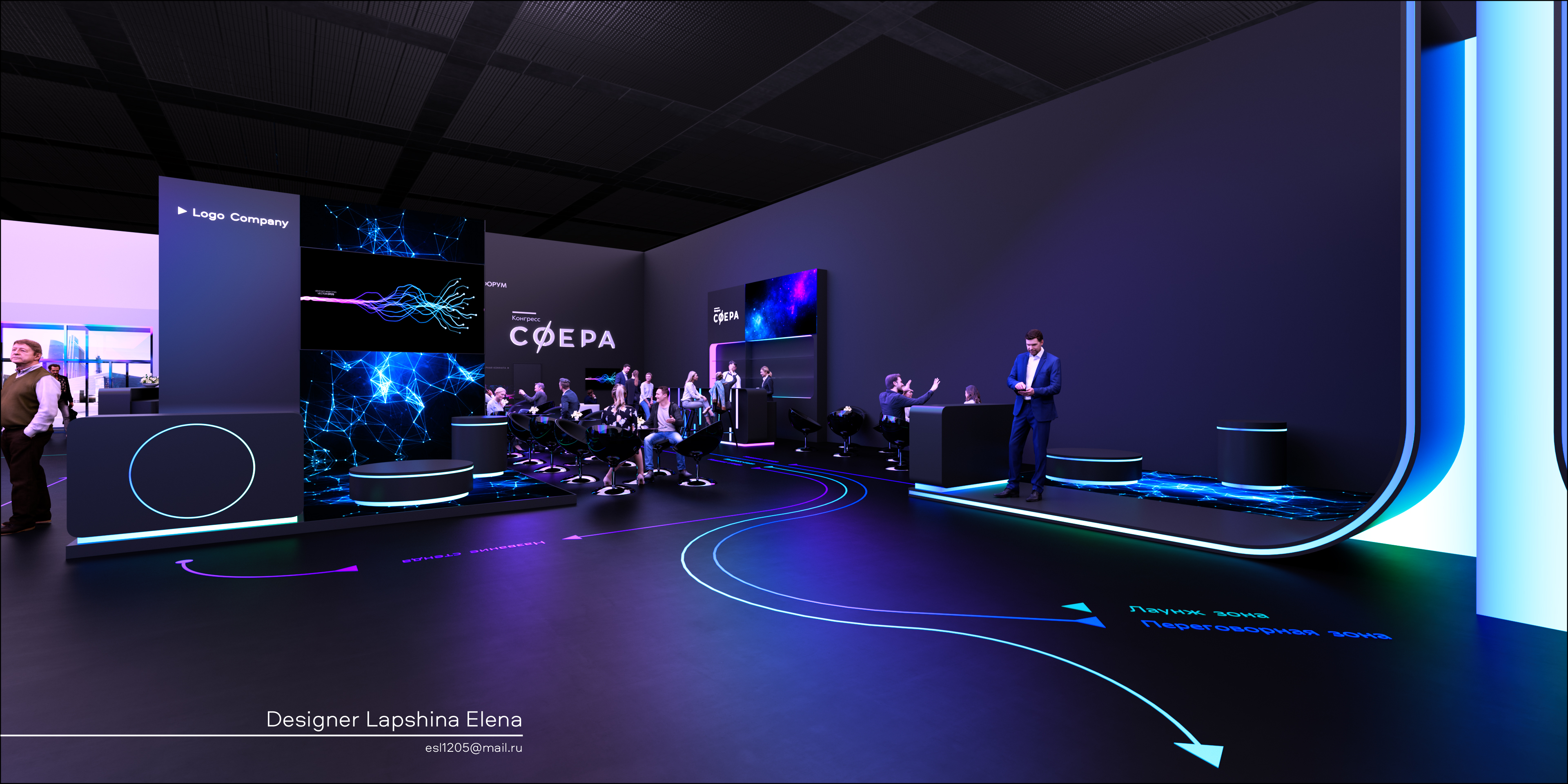 XXI Международный навигационный форум 2023-12