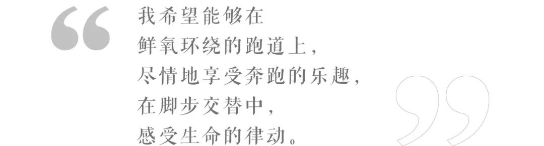 灵感8映 | 感映生活之美，让温暖融入归心社区（上）-117