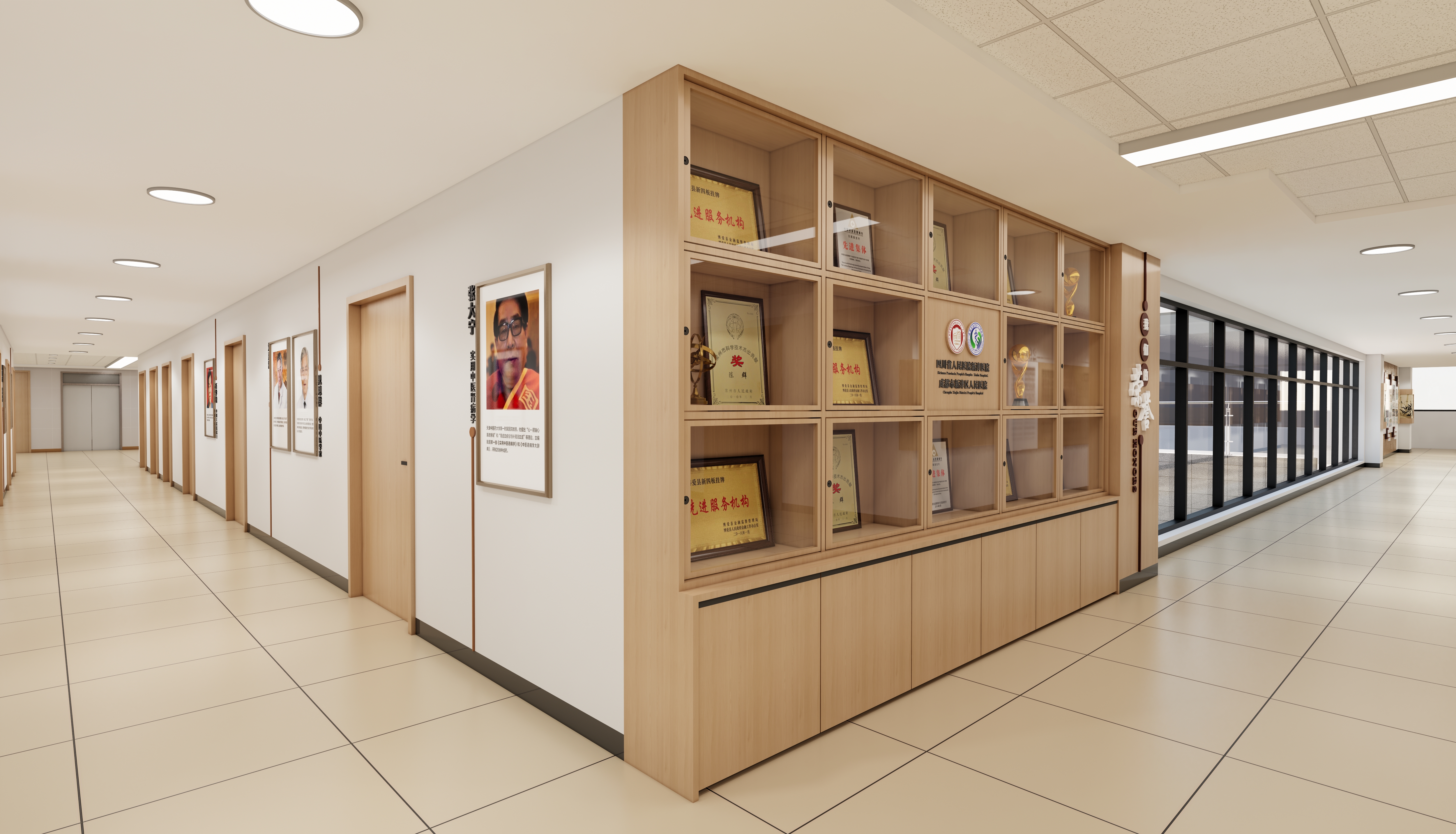 医院文化建设-23