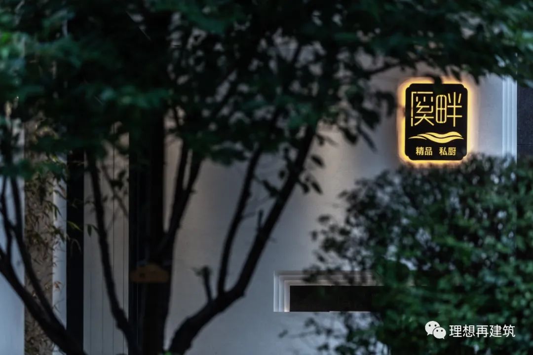 湖畔幽香,品味时光——合肥滨湖金融港 A8 精品私厨设计-7