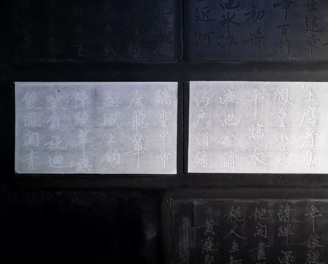 《黄庭坚诗碑》中的古典美学与设计灵感-14