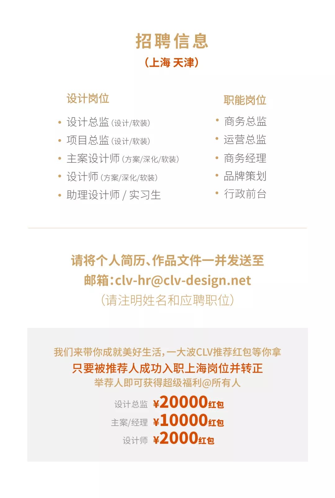 童梦之旅——云湖·童梦馆-136