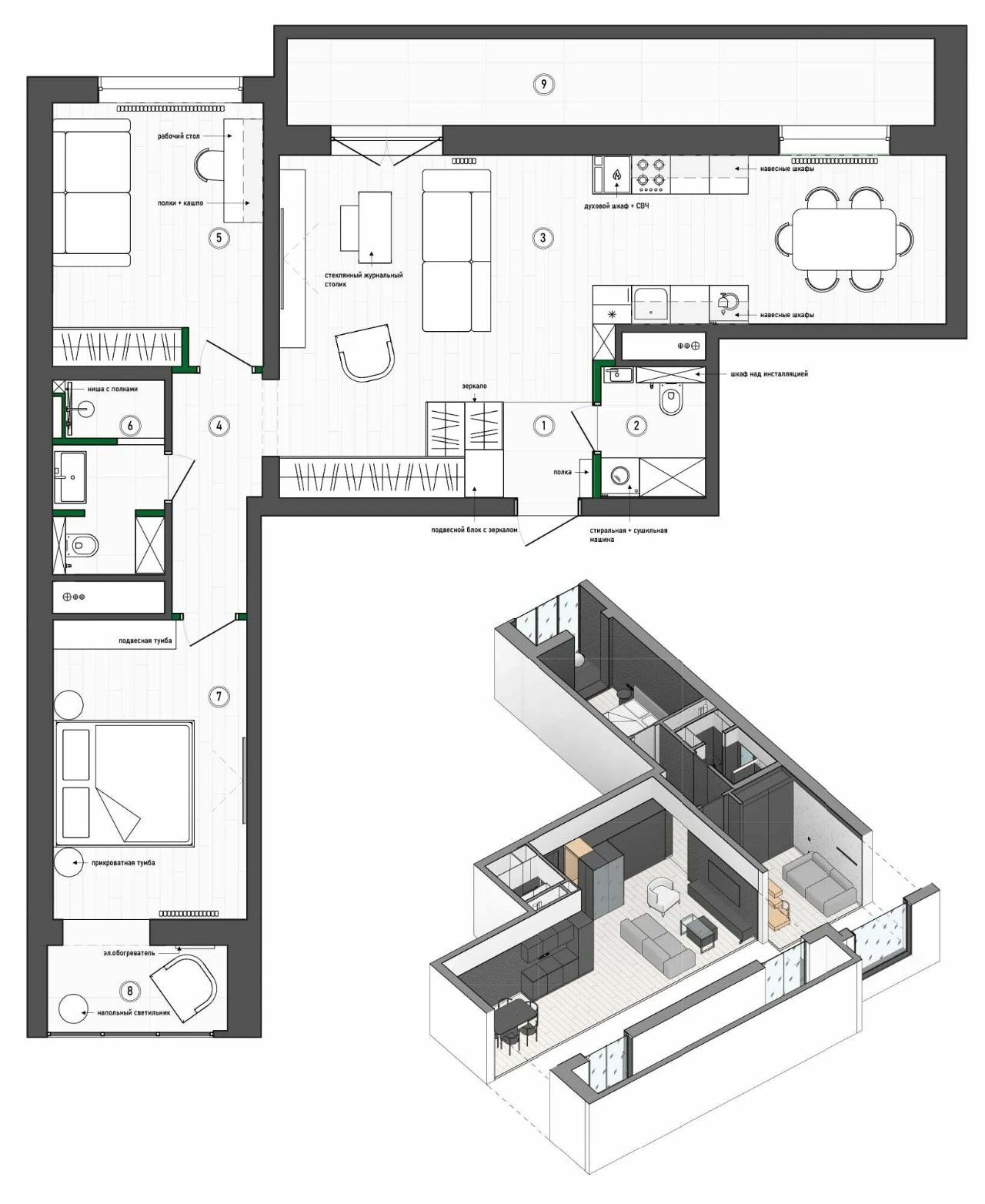 95㎡现代优雅公寓-50