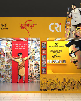 CRI Mujib Graphic Novel Stall