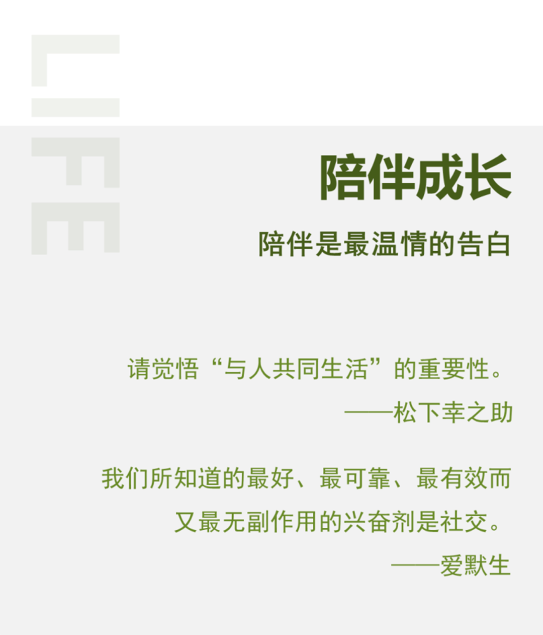 江苏旭辉·常州都璟花园丨中国常州丨凯盛上景(北京)景观规划设计有限公司-11